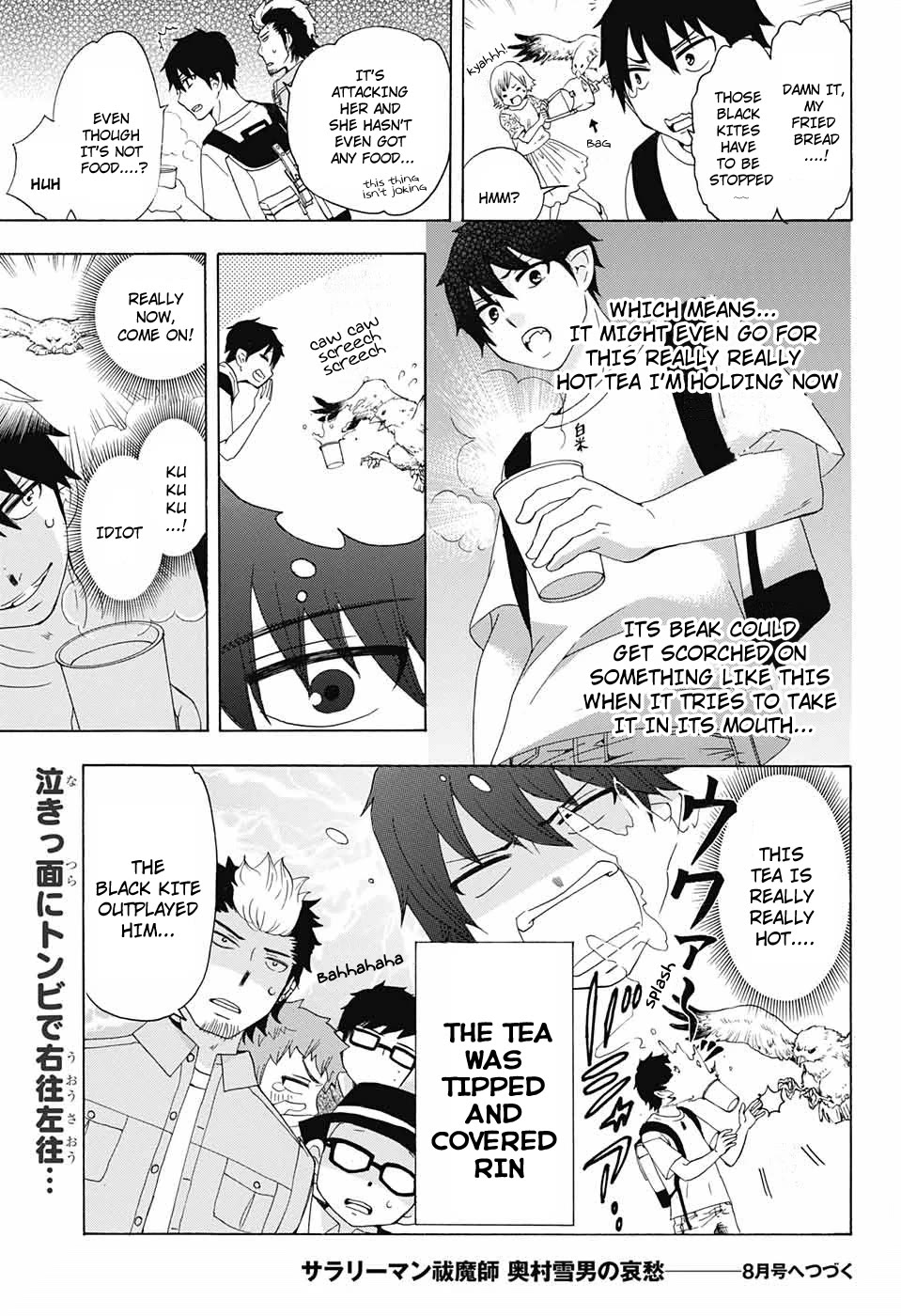 Salaryman Futsumashi Okumura Yukio no Aishuu chapter 43 page 5