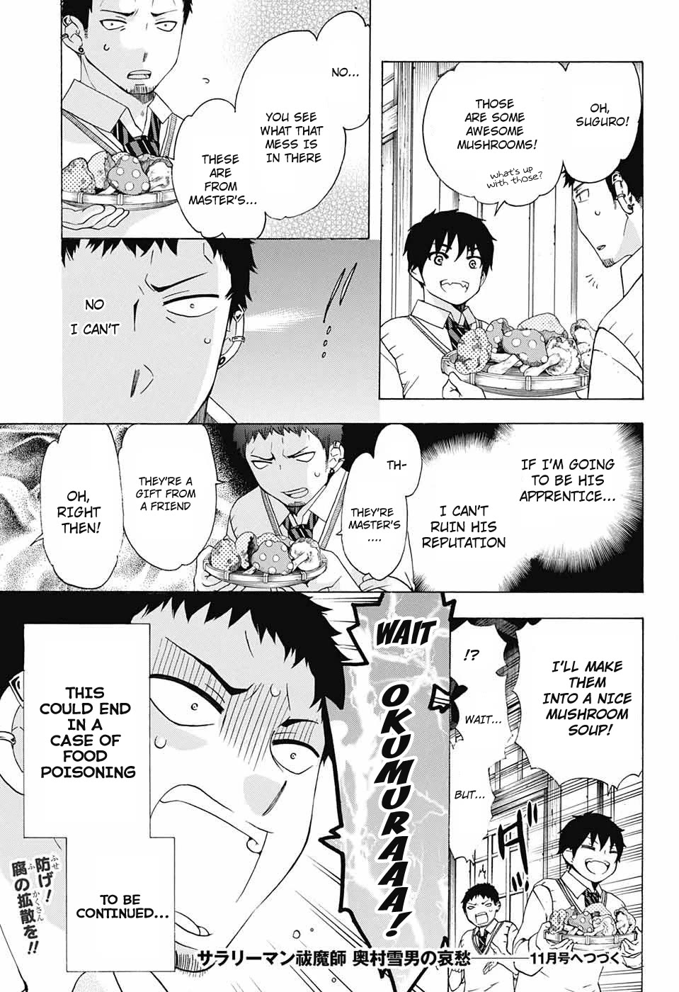 Salaryman Futsumashi Okumura Yukio no Aishuu chapter 48 page 5