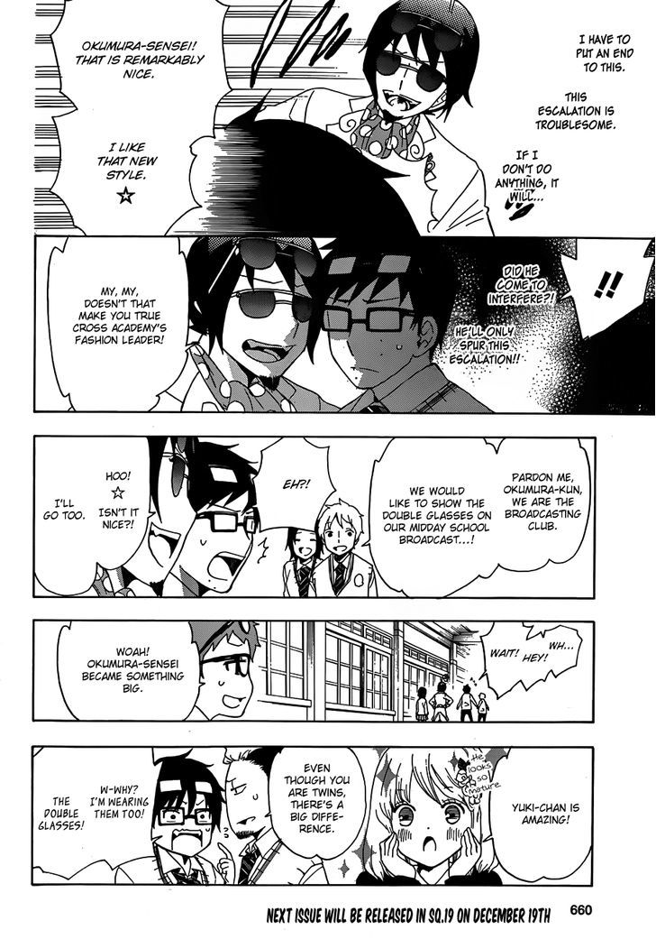 Salaryman Futsumashi Okumura Yukio no Aishuu chapter 5 page 10