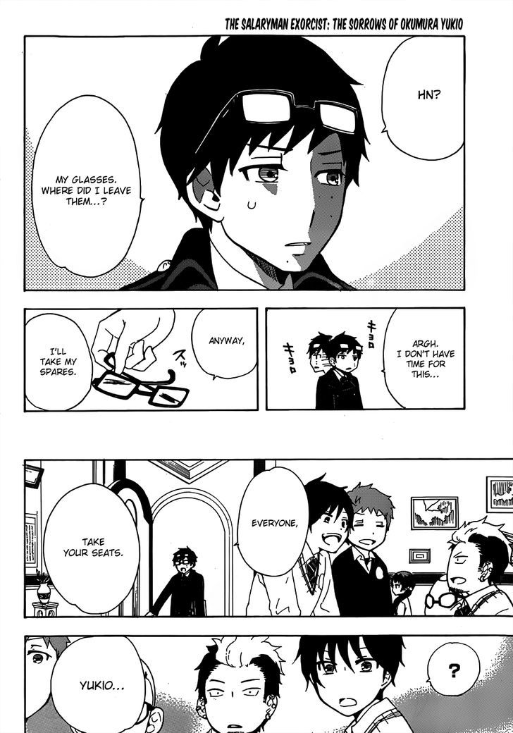 Salaryman Futsumashi Okumura Yukio no Aishuu chapter 5 page 4