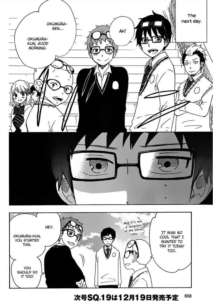 Salaryman Futsumashi Okumura Yukio no Aishuu chapter 5 page 8