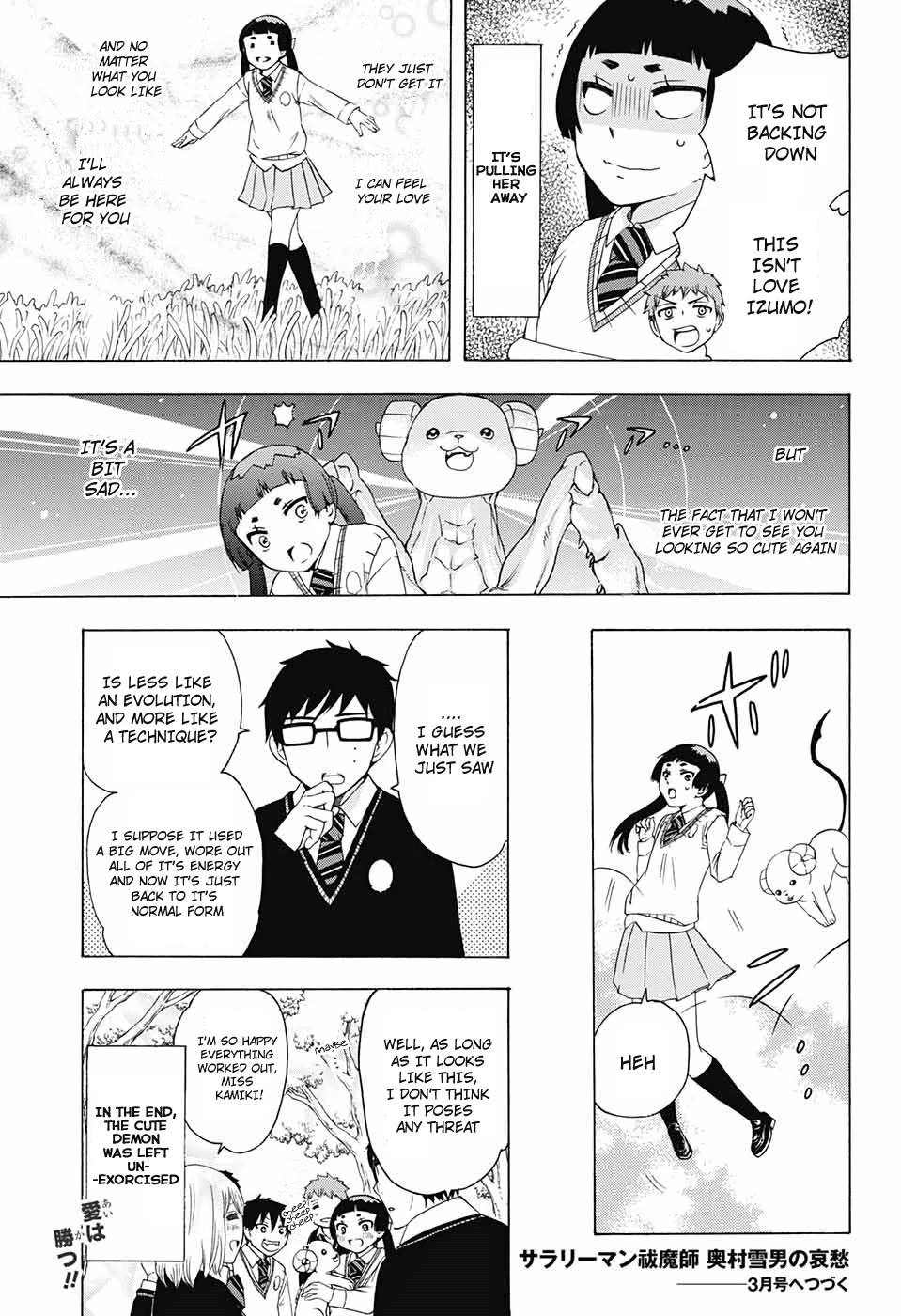 Salaryman Futsumashi Okumura Yukio no Aishuu chapter 54 page 5