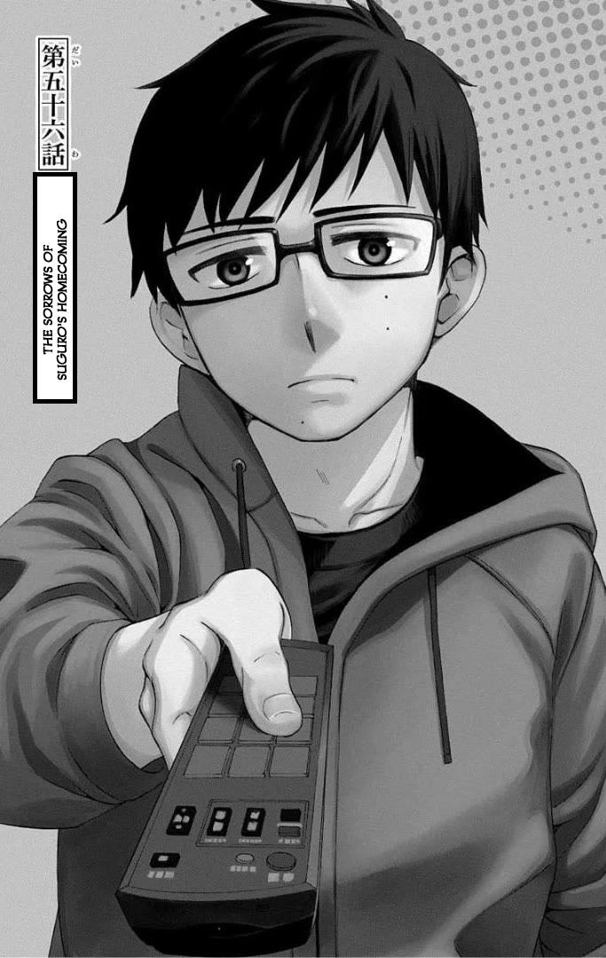 Salaryman Futsumashi Okumura Yukio no Aishuu chapter 56 page 2