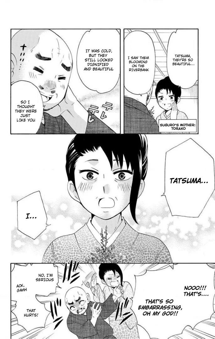 Salaryman Futsumashi Okumura Yukio no Aishuu chapter 56 page 4