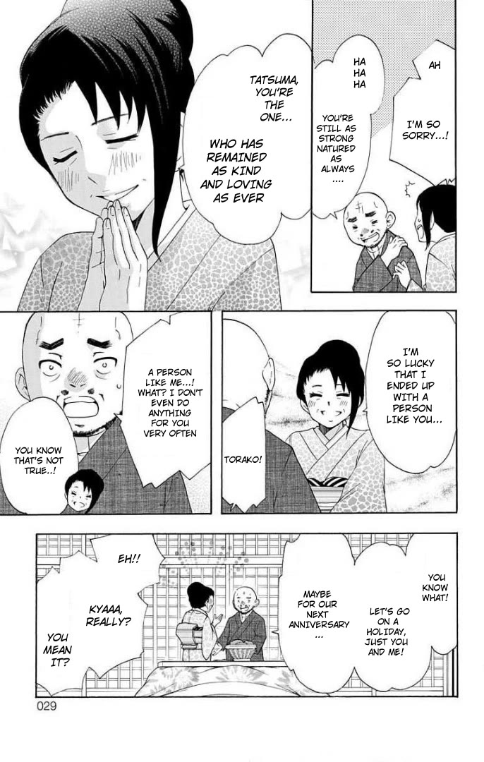 Salaryman Futsumashi Okumura Yukio no Aishuu chapter 56 page 5