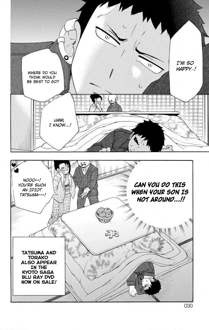 Salaryman Futsumashi Okumura Yukio no Aishuu chapter 56 page 6