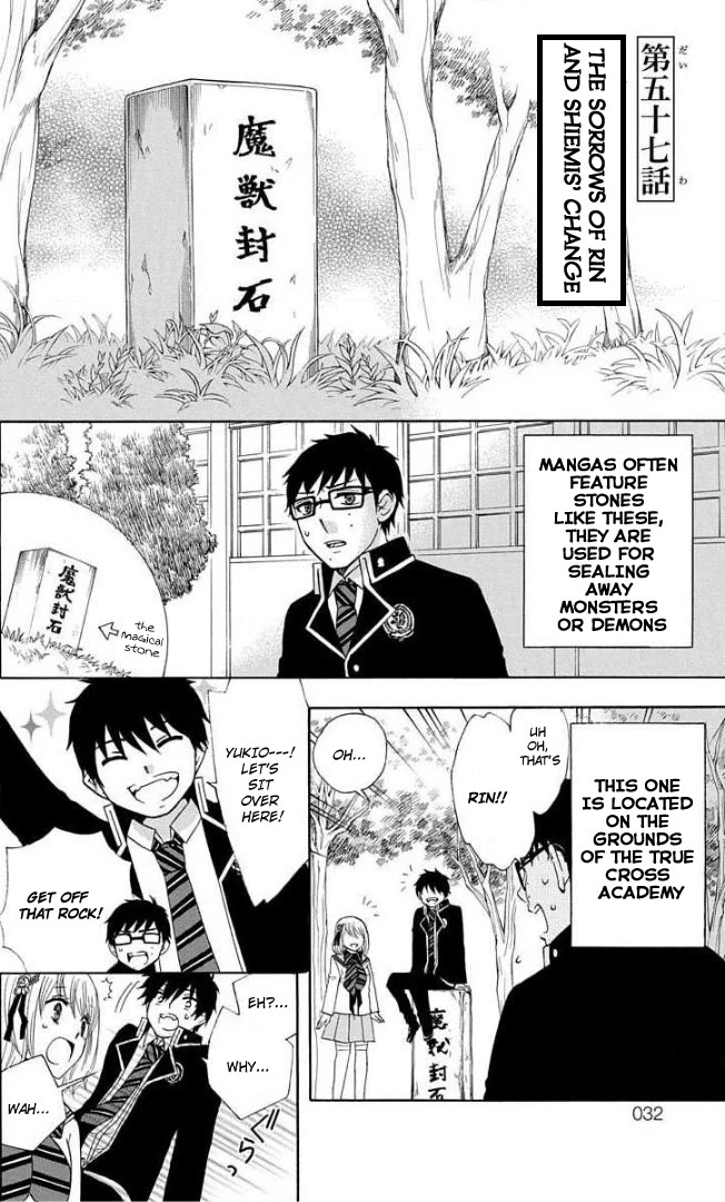 Salaryman Futsumashi Okumura Yukio no Aishuu chapter 57 page 2