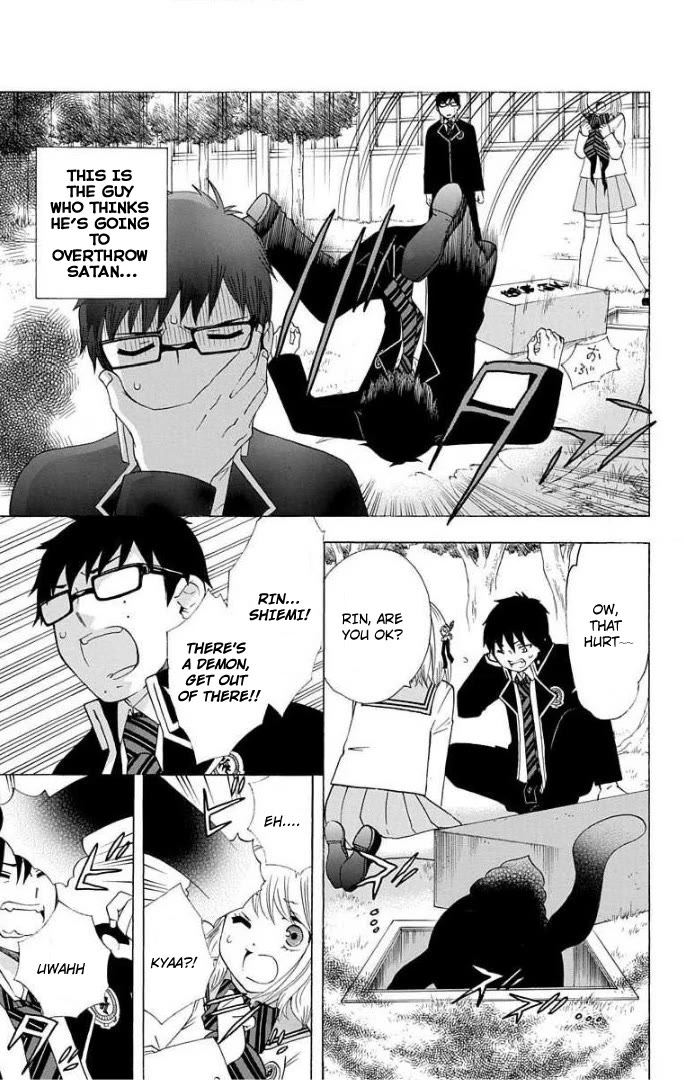 Salaryman Futsumashi Okumura Yukio no Aishuu chapter 57 page 3