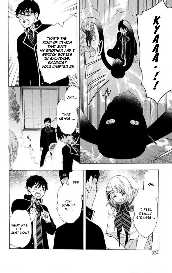 Salaryman Futsumashi Okumura Yukio no Aishuu chapter 57 page 4