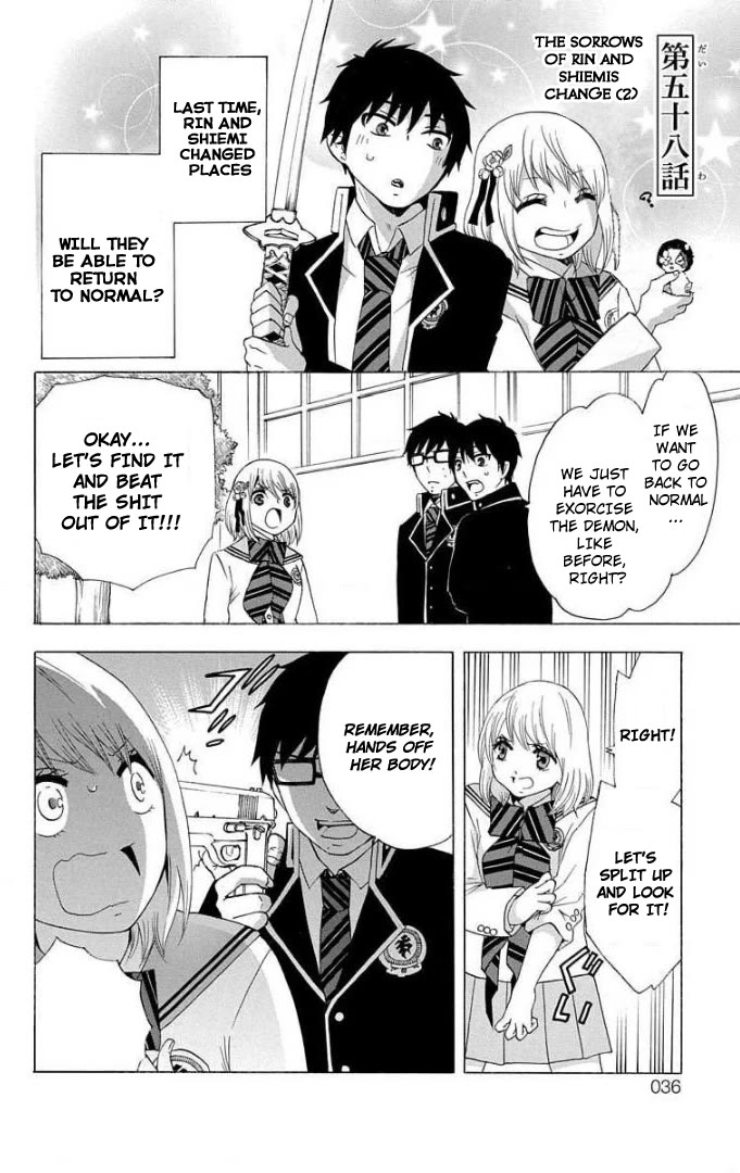 Salaryman Futsumashi Okumura Yukio no Aishuu chapter 58 page 2