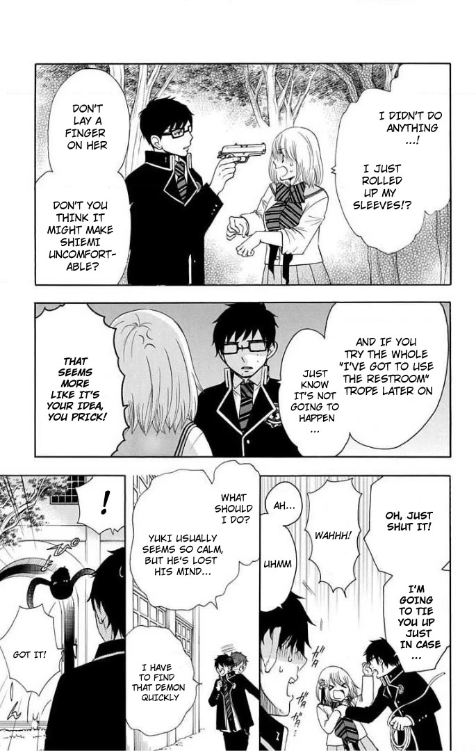 Salaryman Futsumashi Okumura Yukio no Aishuu chapter 58 page 3