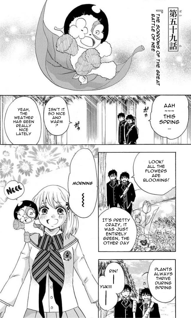 Salaryman Futsumashi Okumura Yukio no Aishuu chapter 59 page 2