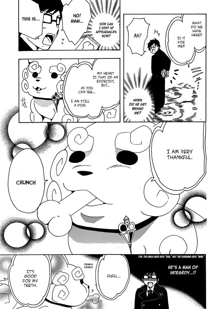 Salaryman Futsumashi Okumura Yukio no Aishuu chapter 6 page 6