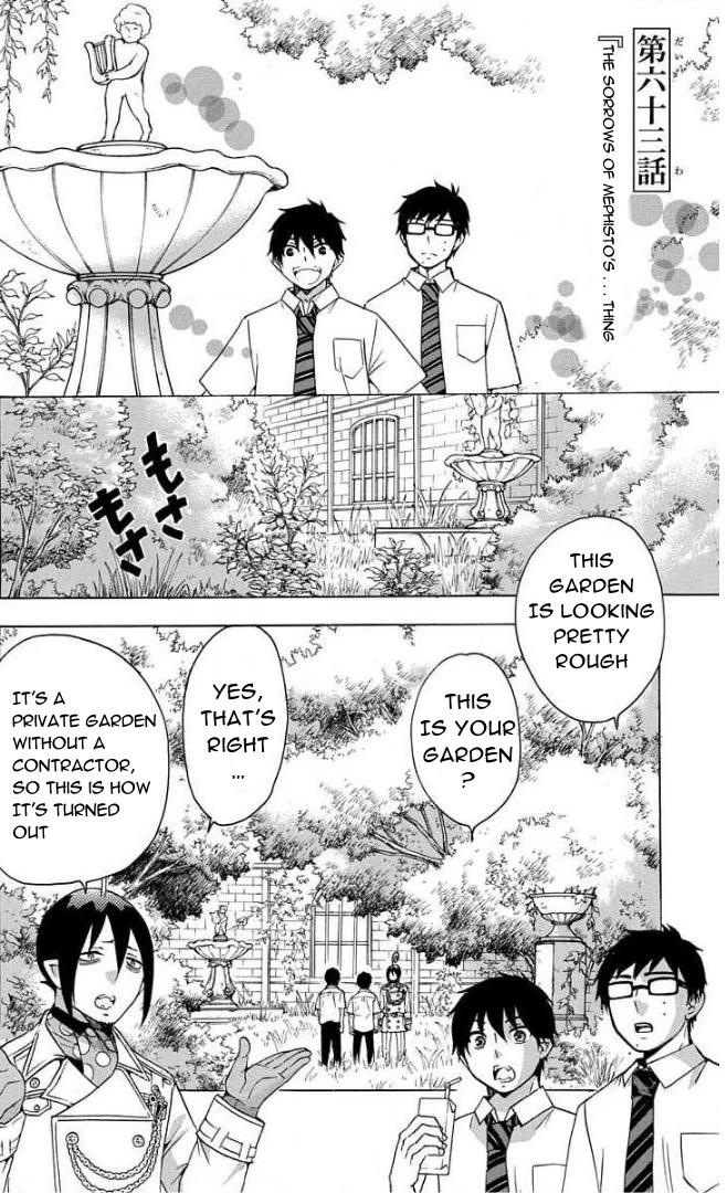 Salaryman Futsumashi Okumura Yukio no Aishuu chapter 63 page 2