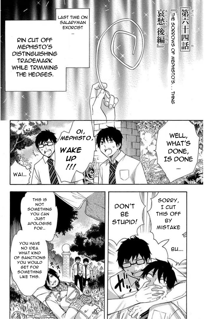 Salaryman Futsumashi Okumura Yukio no Aishuu chapter 64 page 2