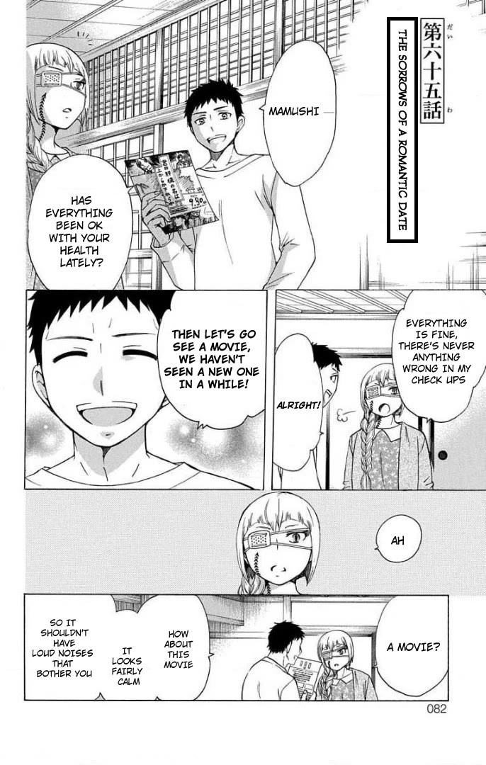 Salaryman Futsumashi Okumura Yukio no Aishuu chapter 65 page 2