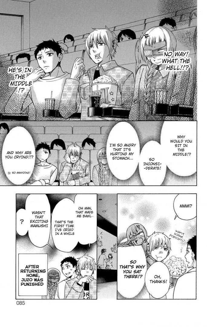 Salaryman Futsumashi Okumura Yukio no Aishuu chapter 65 page 5