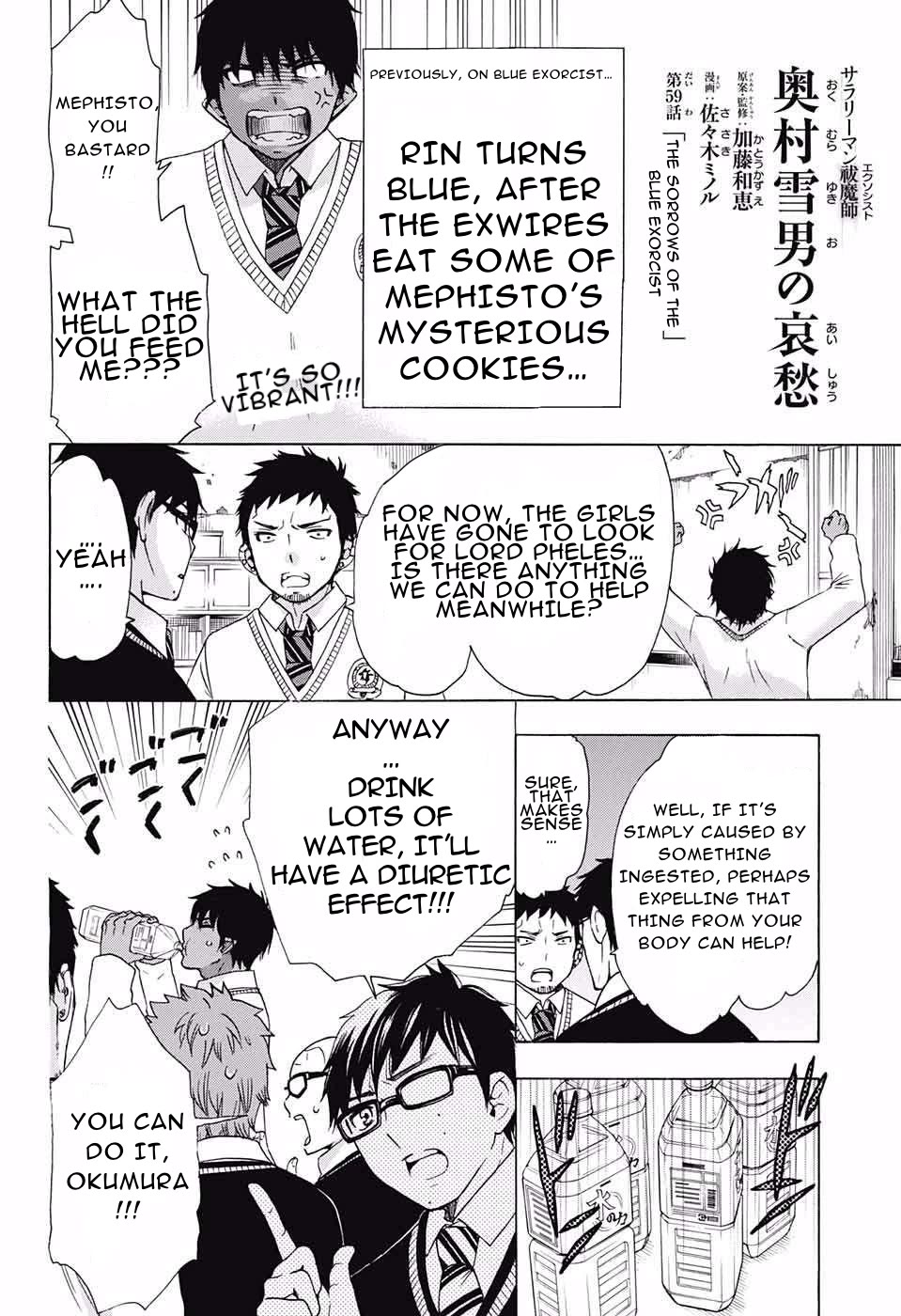 Salaryman Futsumashi Okumura Yukio no Aishuu chapter 67 page 2