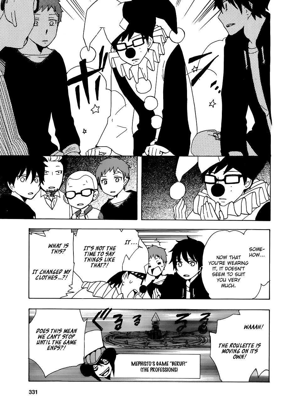 Salaryman Futsumashi Okumura Yukio no Aishuu chapter 7 page 4