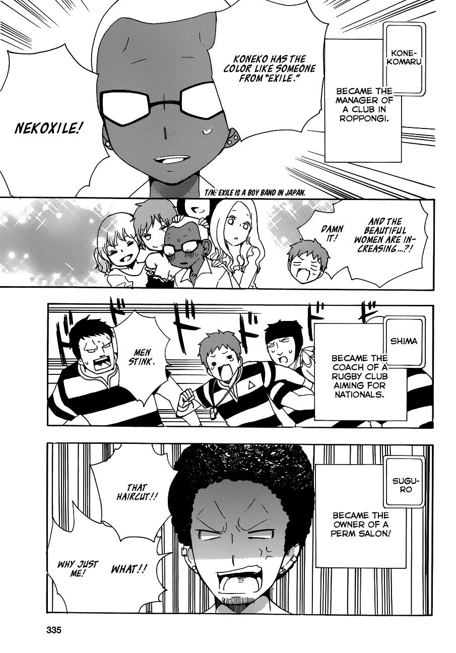 Salaryman Futsumashi Okumura Yukio no Aishuu chapter 7 page 8