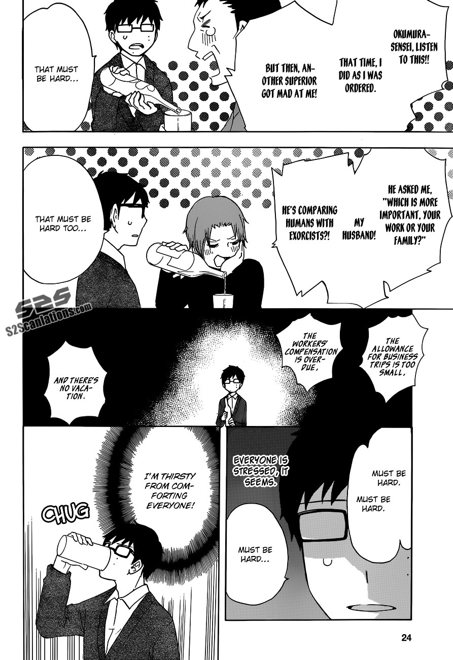 Salaryman Futsumashi Okumura Yukio no Aishuu chapter 9 page 3