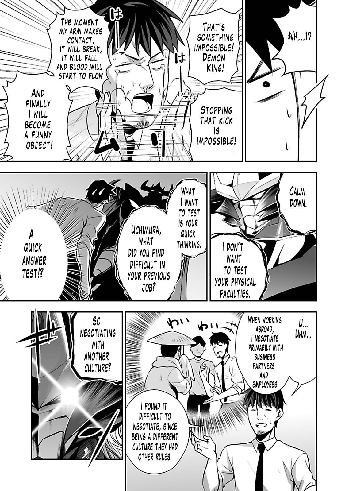 Salaryman ga Isekai ni Ittara Shitennou ni Natta Hanashi chapter 1 page 21