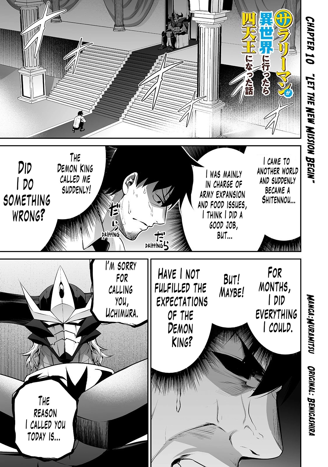 Salaryman ga Isekai ni Ittara Shitennou ni Natta Hanashi chapter 10 page 3