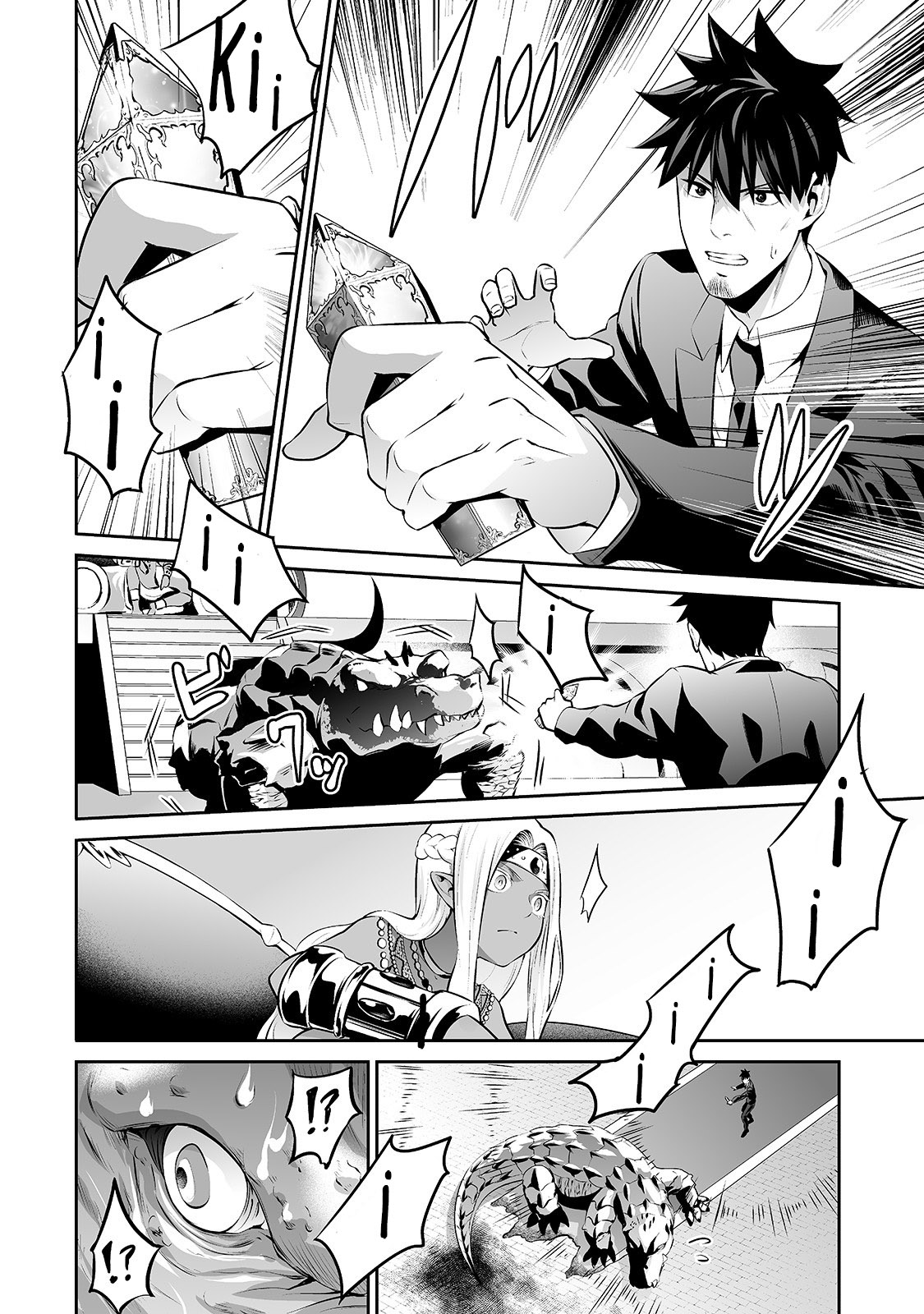 Salaryman ga Isekai ni Ittara Shitennou ni Natta Hanashi chapter 15 page 13