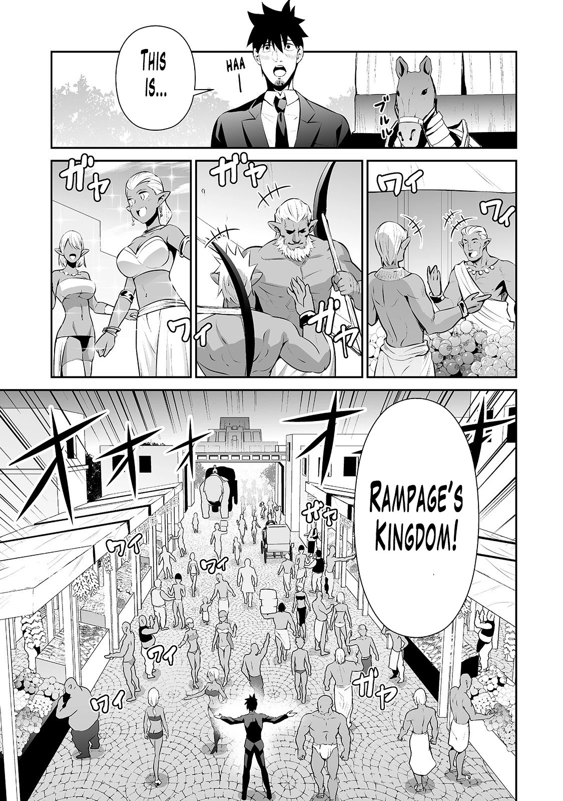 Salaryman ga Isekai ni Ittara Shitennou ni Natta Hanashi chapter 15 page 2