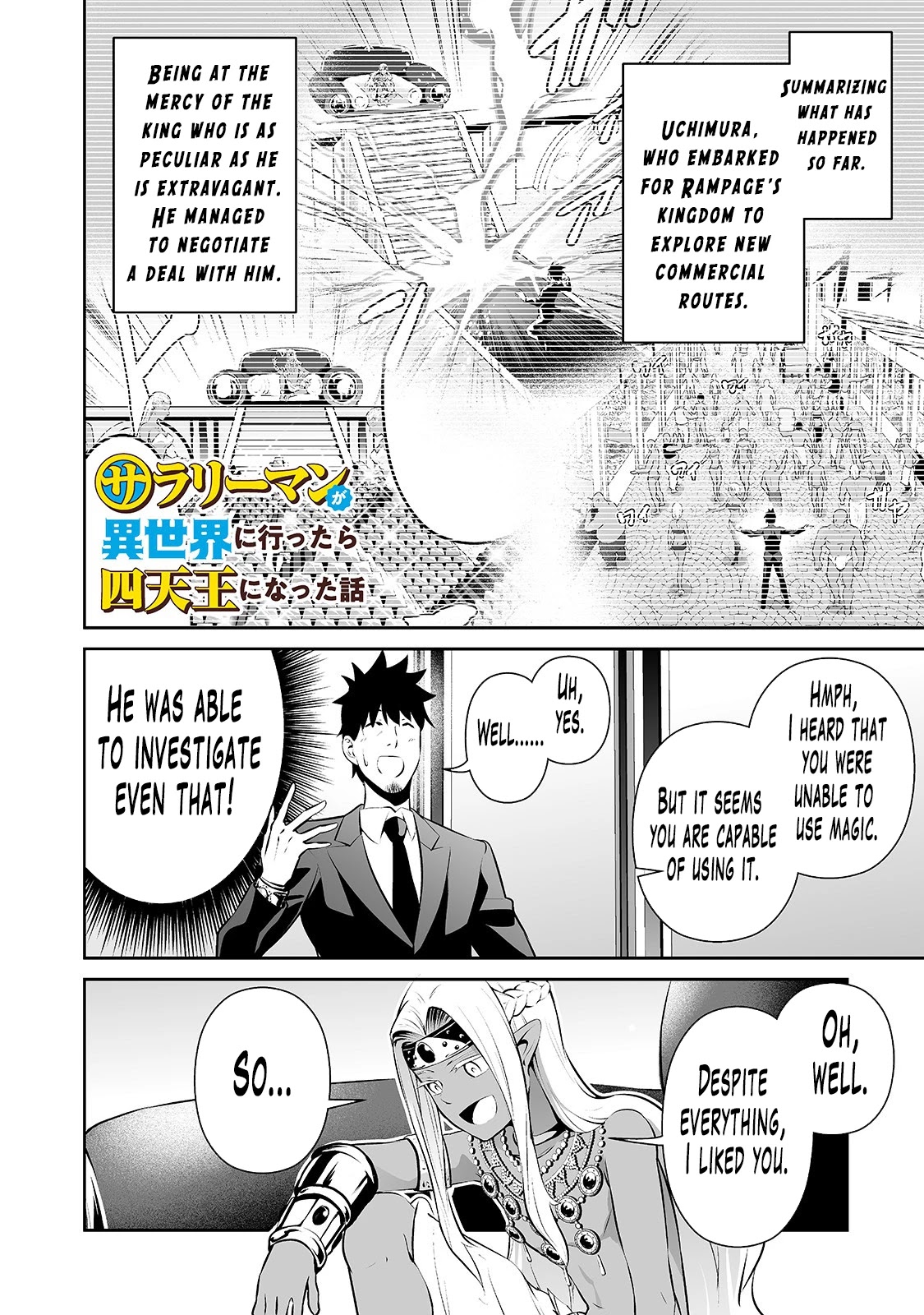 Salaryman ga Isekai ni Ittara Shitennou ni Natta Hanashi chapter 16 page 2
