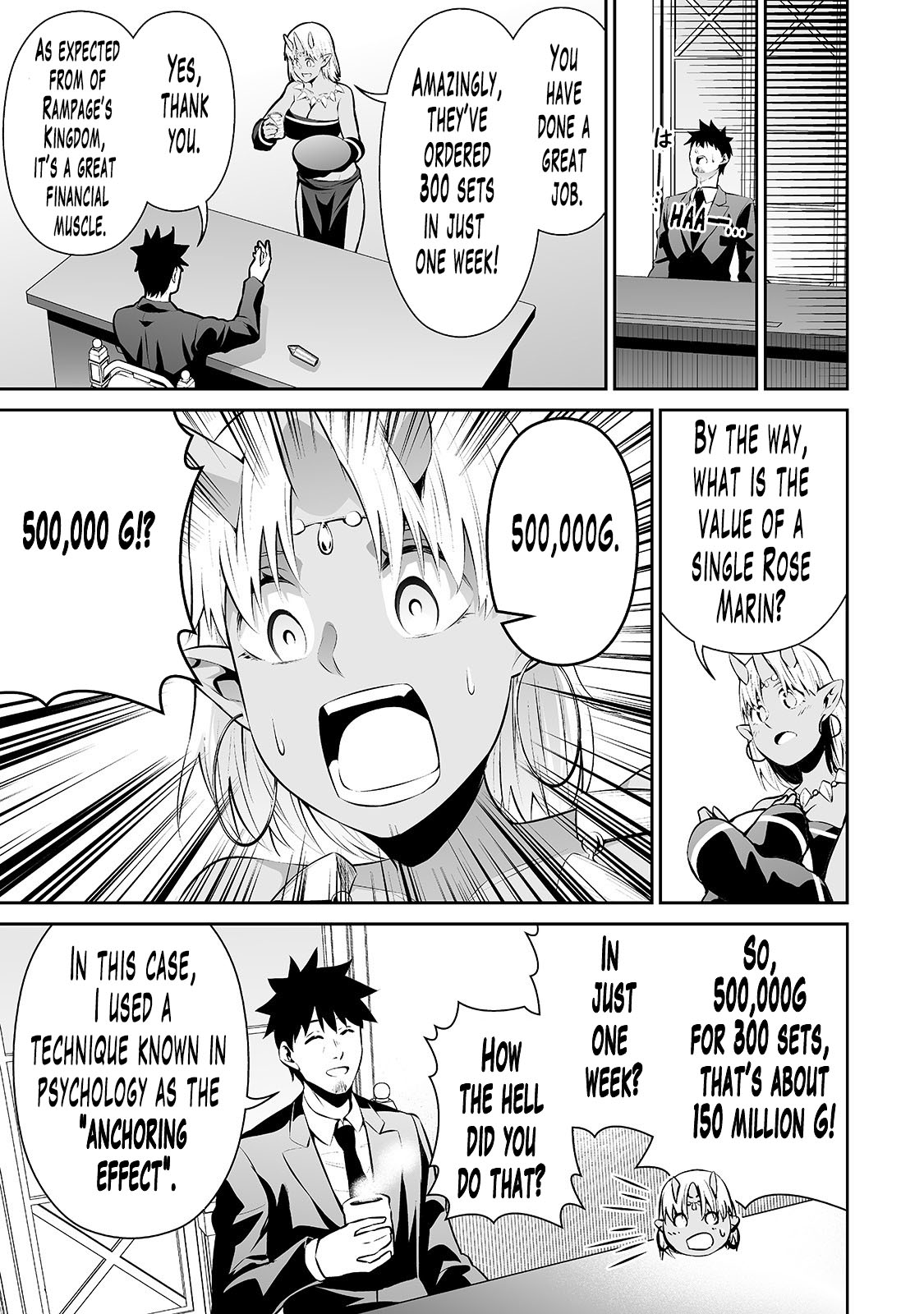 Salaryman ga Isekai ni Ittara Shitennou ni Natta Hanashi chapter 16 page 4