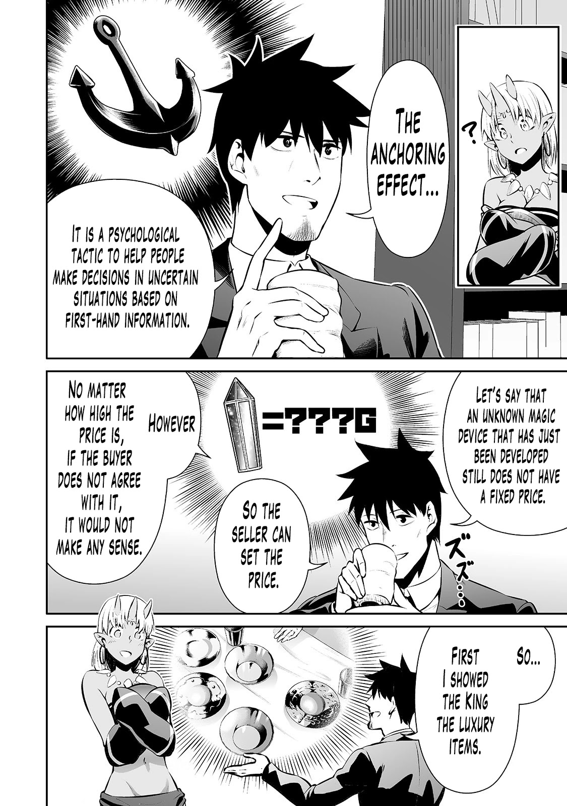 Salaryman ga Isekai ni Ittara Shitennou ni Natta Hanashi chapter 16 page 5