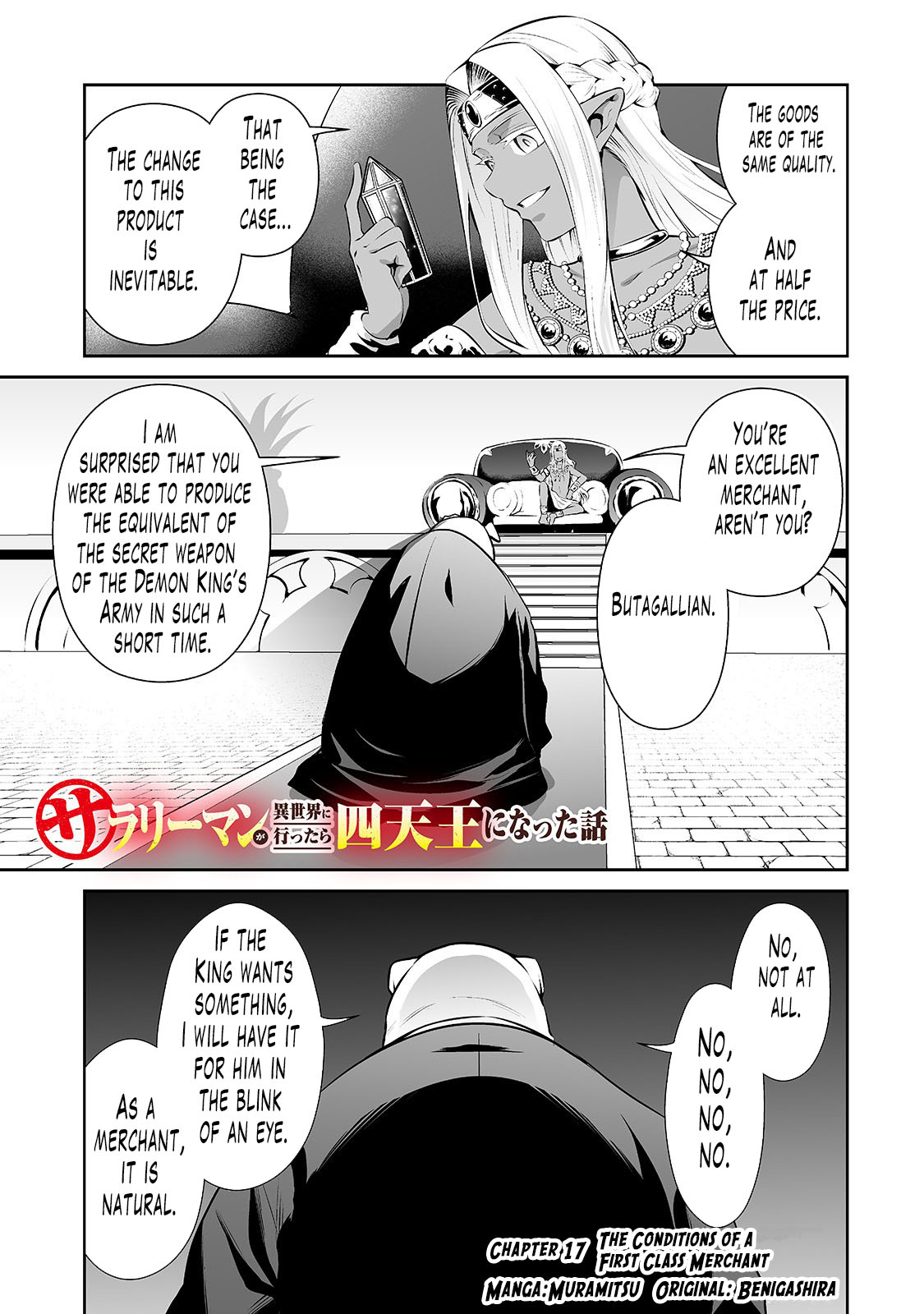 Salaryman ga Isekai ni Ittara Shitennou ni Natta Hanashi chapter 17 page 2