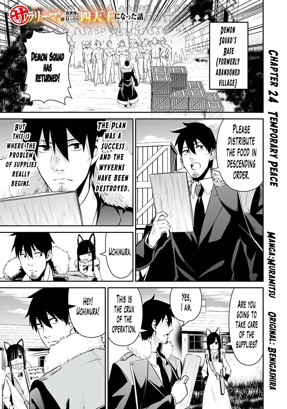 Salaryman ga Isekai ni Ittara Shitennou ni Natta Hanashi chapter 24 page 2