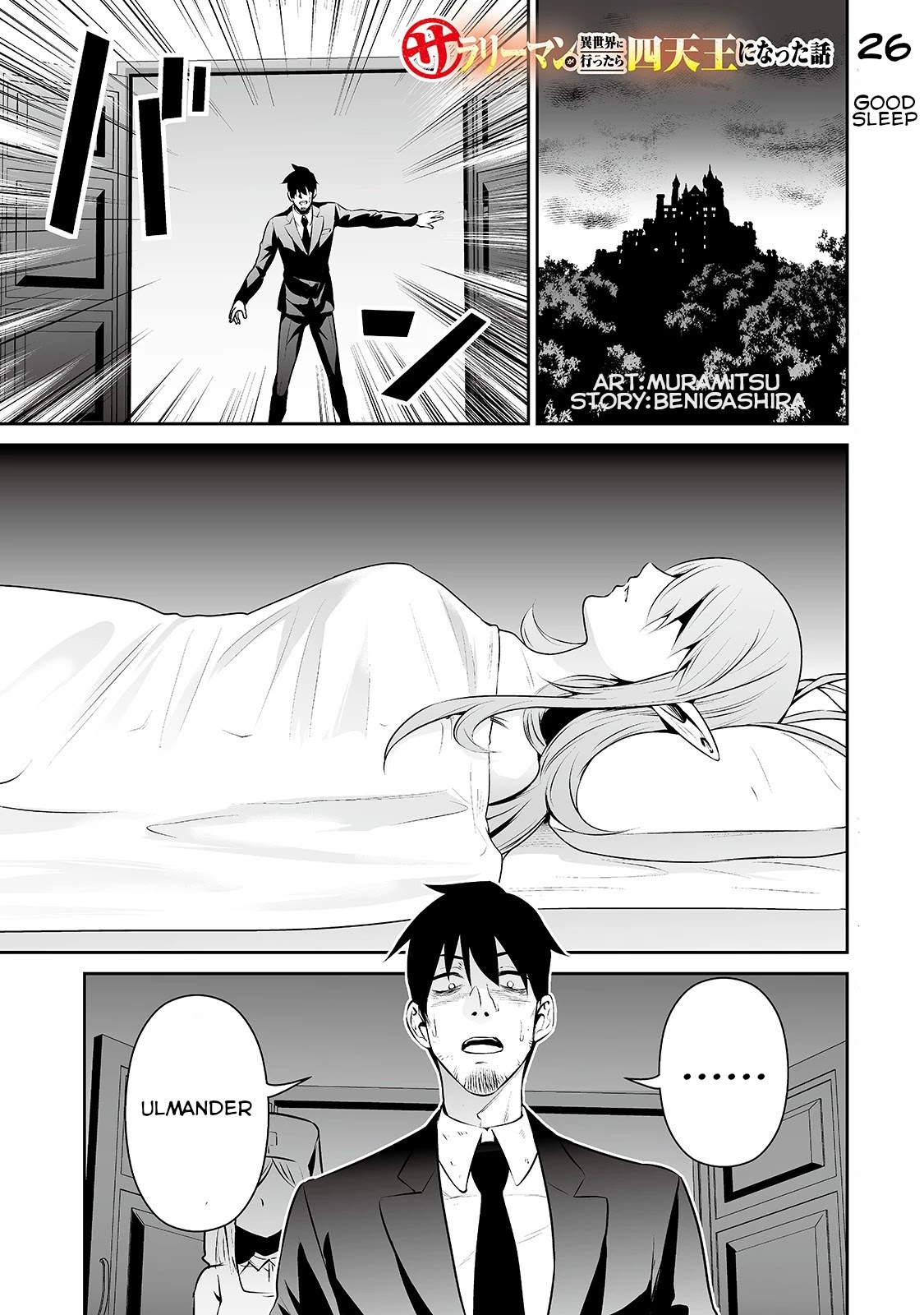 Salaryman ga Isekai ni Ittara Shitennou ni Natta Hanashi chapter 26 page 1