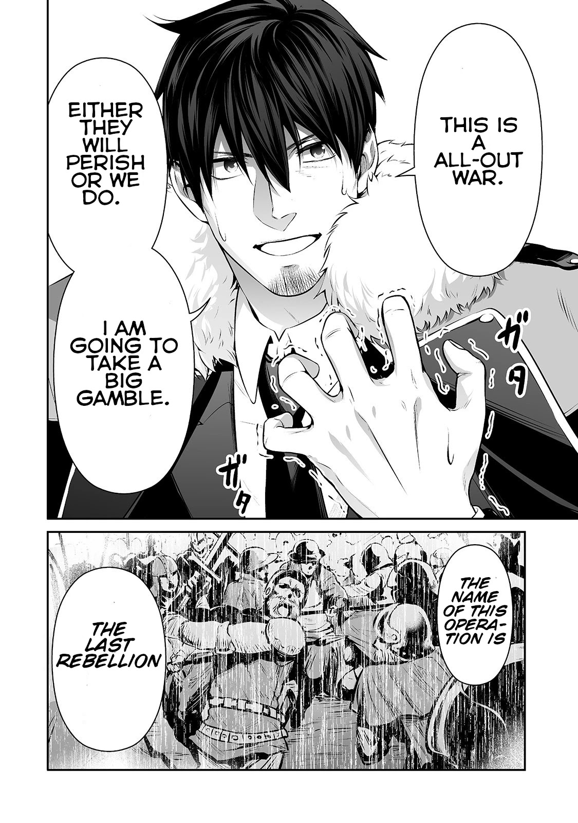 Salaryman ga Isekai ni Ittara Shitennou ni Natta Hanashi chapter 26 page 16