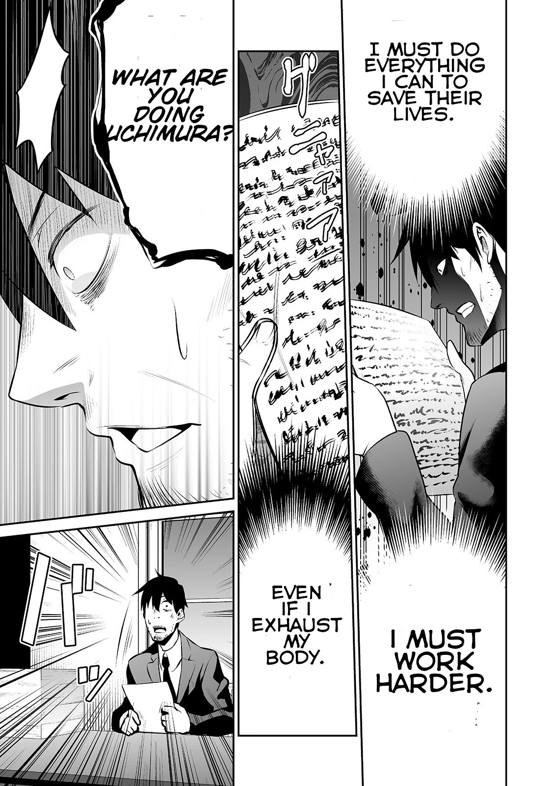 Salaryman ga Isekai ni Ittara Shitennou ni Natta Hanashi chapter 26 page 5