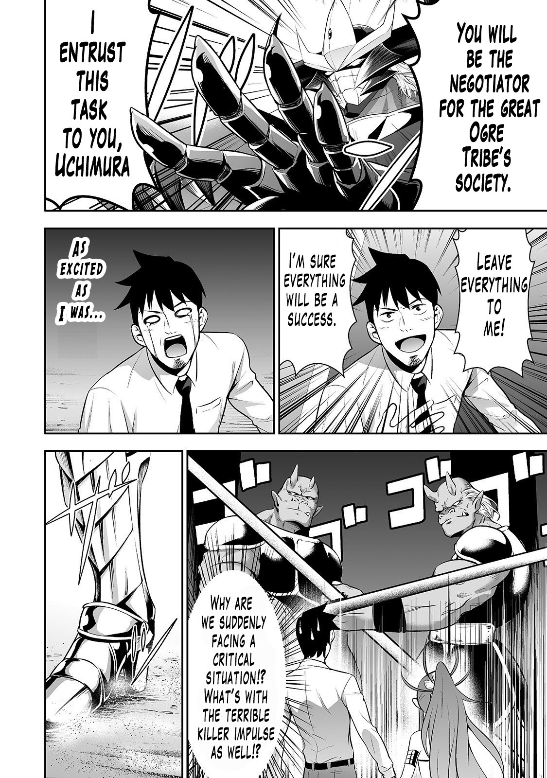 Salaryman ga Isekai ni Ittara Shitennou ni Natta Hanashi chapter 4 page 5