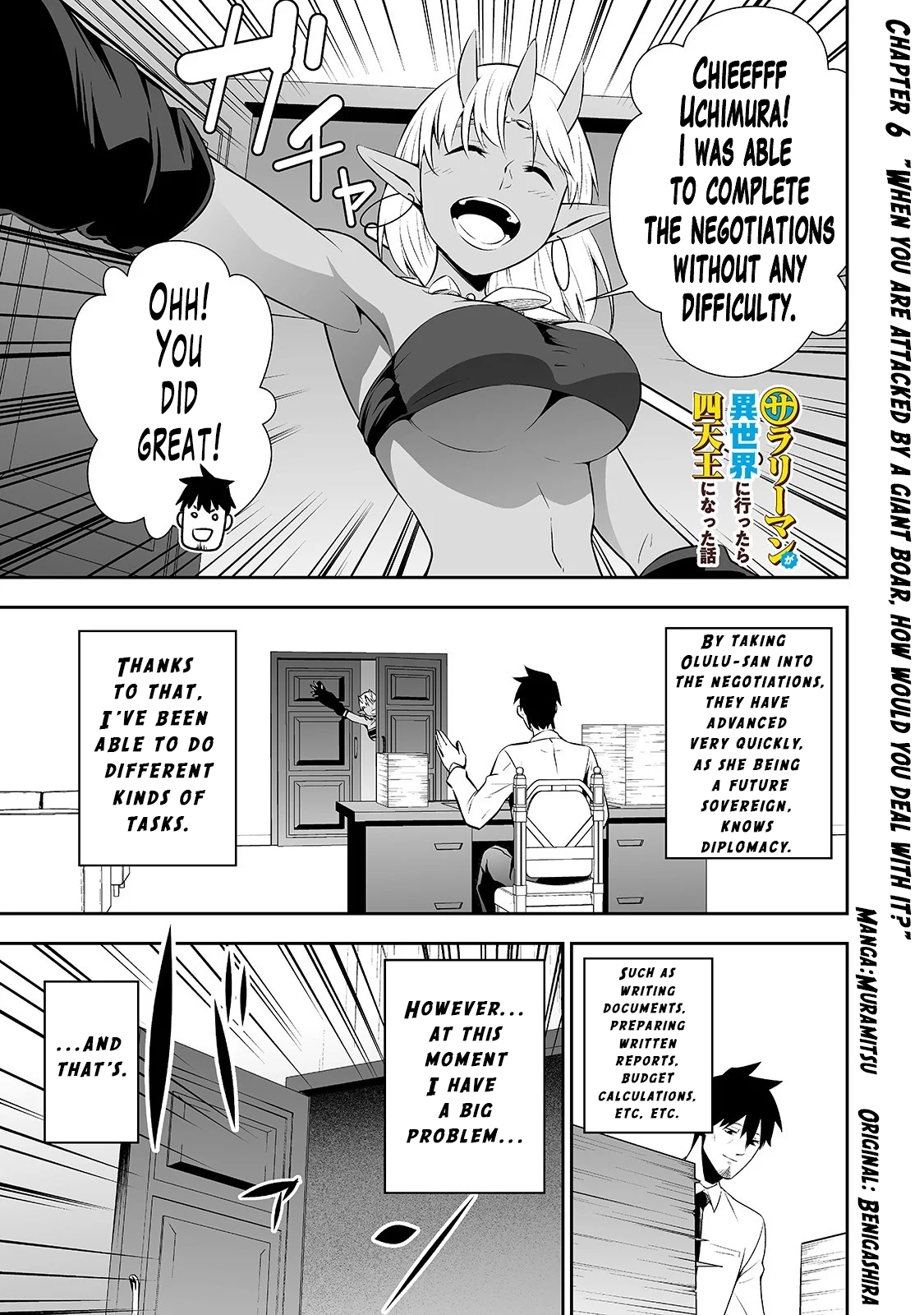 Salaryman ga Isekai ni Ittara Shitennou ni Natta Hanashi chapter 6 page 2