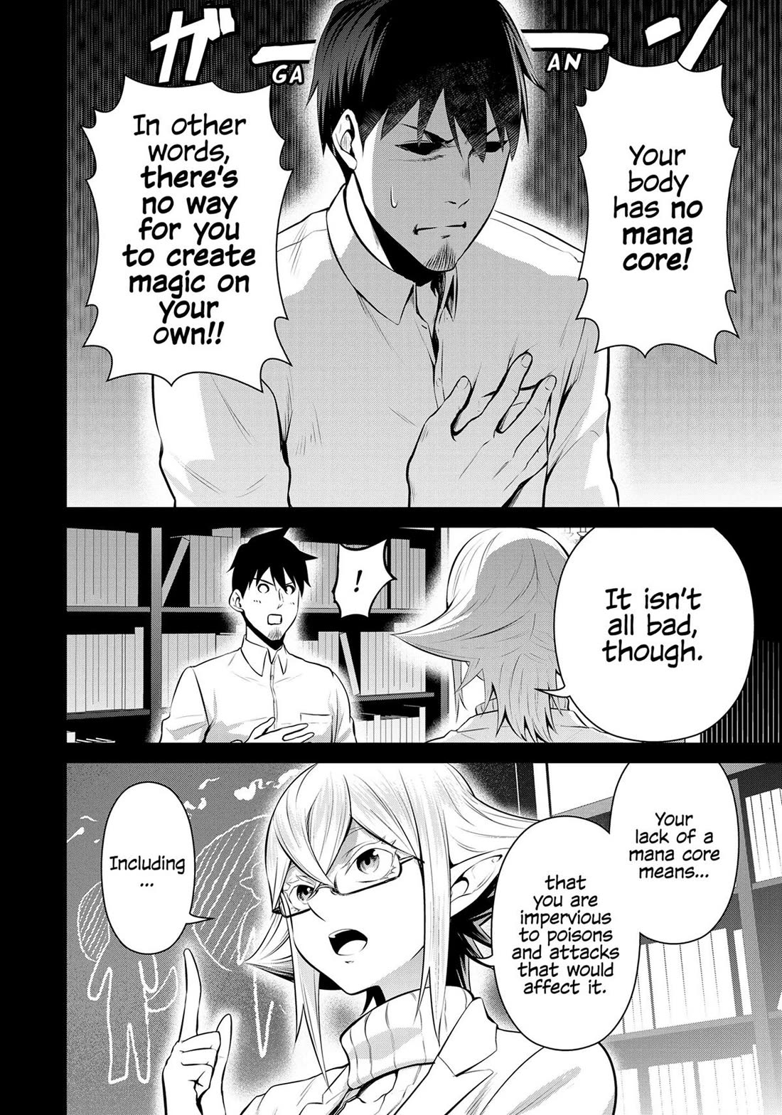 Salaryman ga Isekai ni Ittara Shitennou ni Natta Hanashi chapter 60 page 12