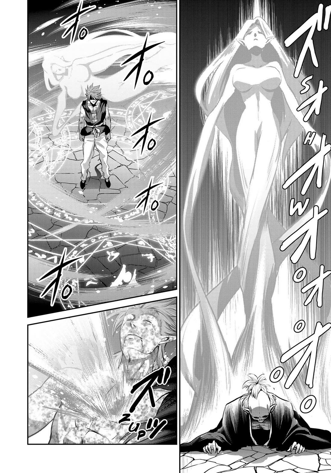 Salaryman ga Isekai ni Ittara Shitennou ni Natta Hanashi chapter 62 page 13