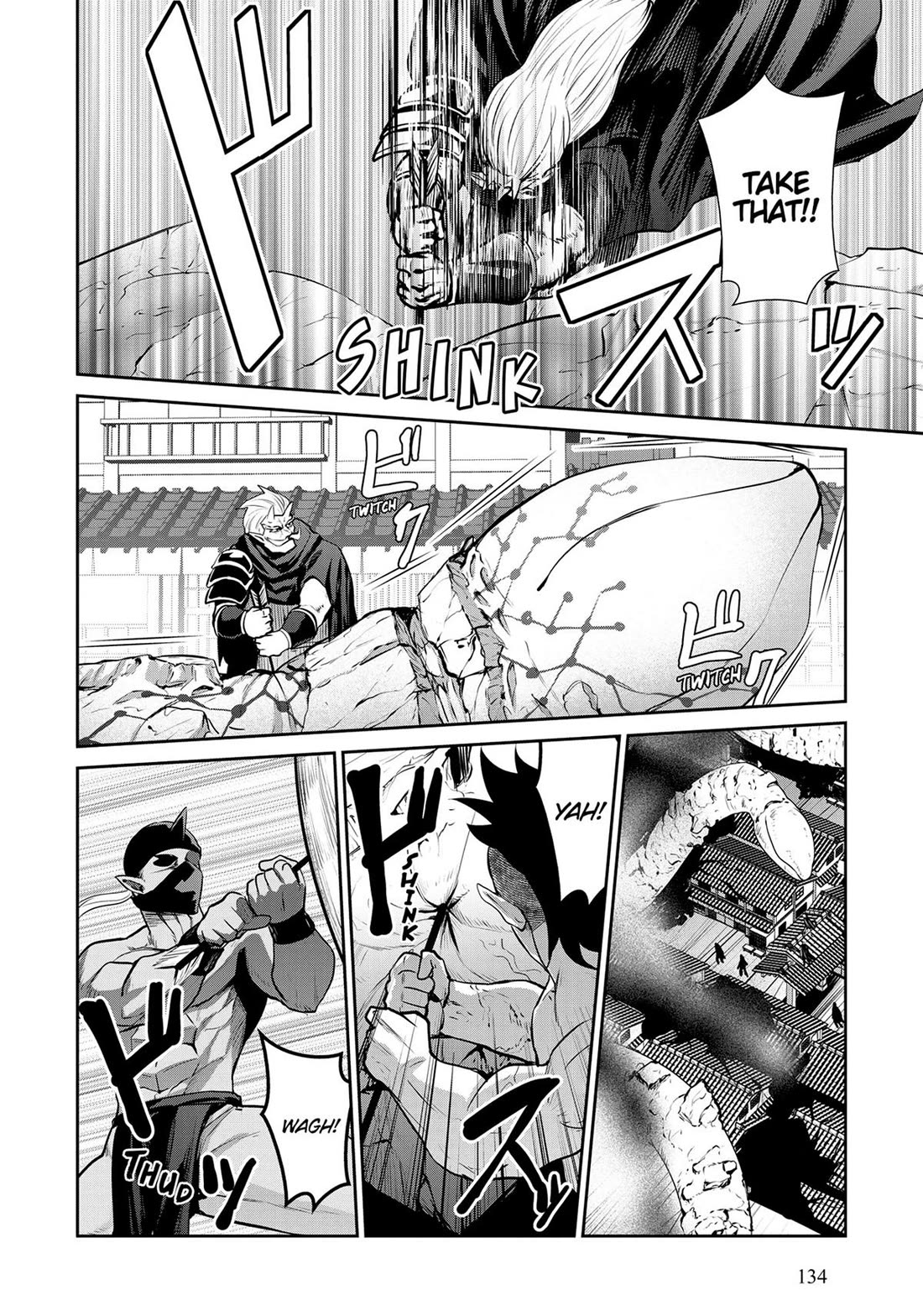 Salaryman ga Isekai ni Ittara Shitennou ni Natta Hanashi chapter 66 page 12