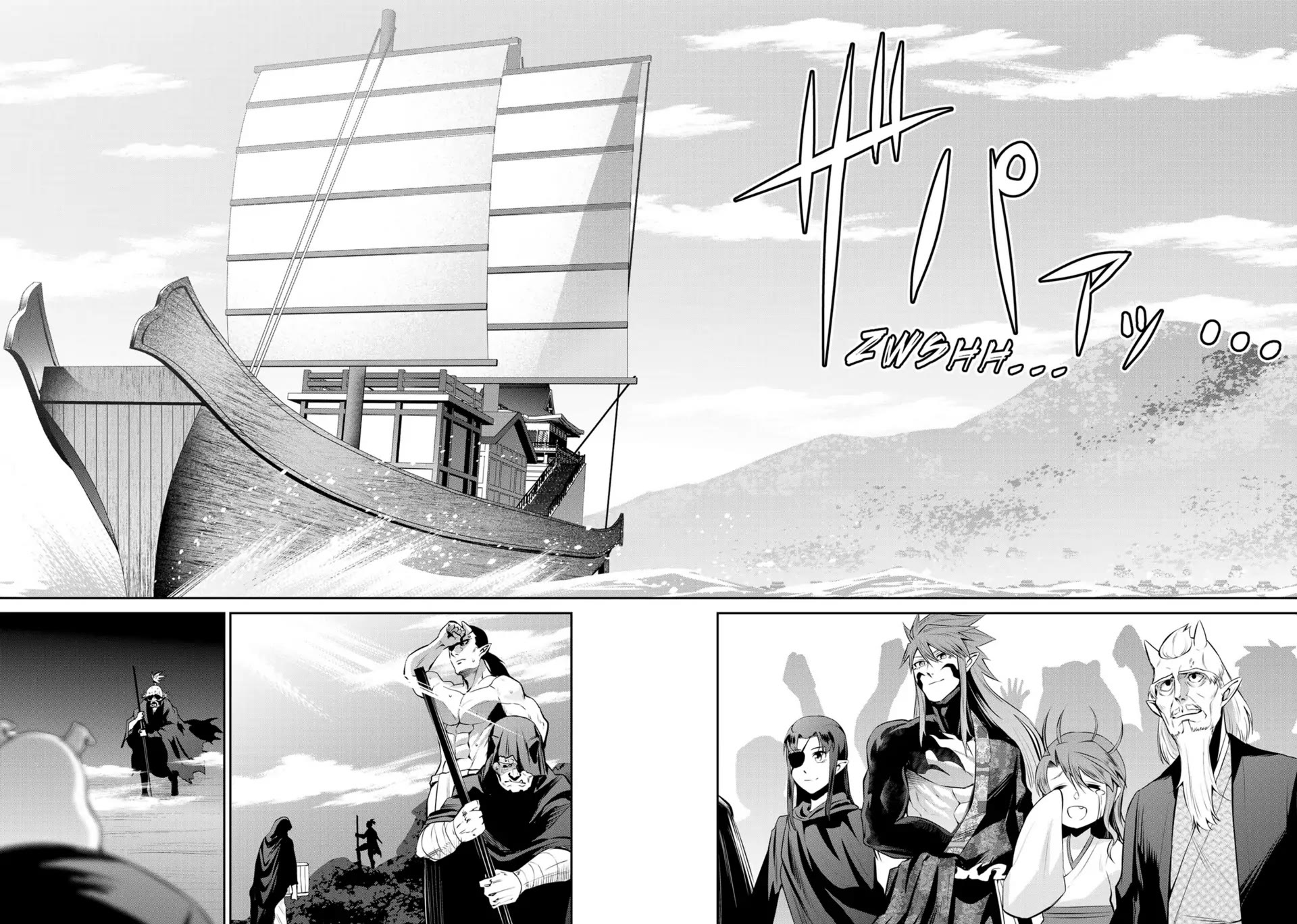 Salaryman ga Isekai ni Ittara Shitennou ni Natta Hanashi chapter 70 page 8