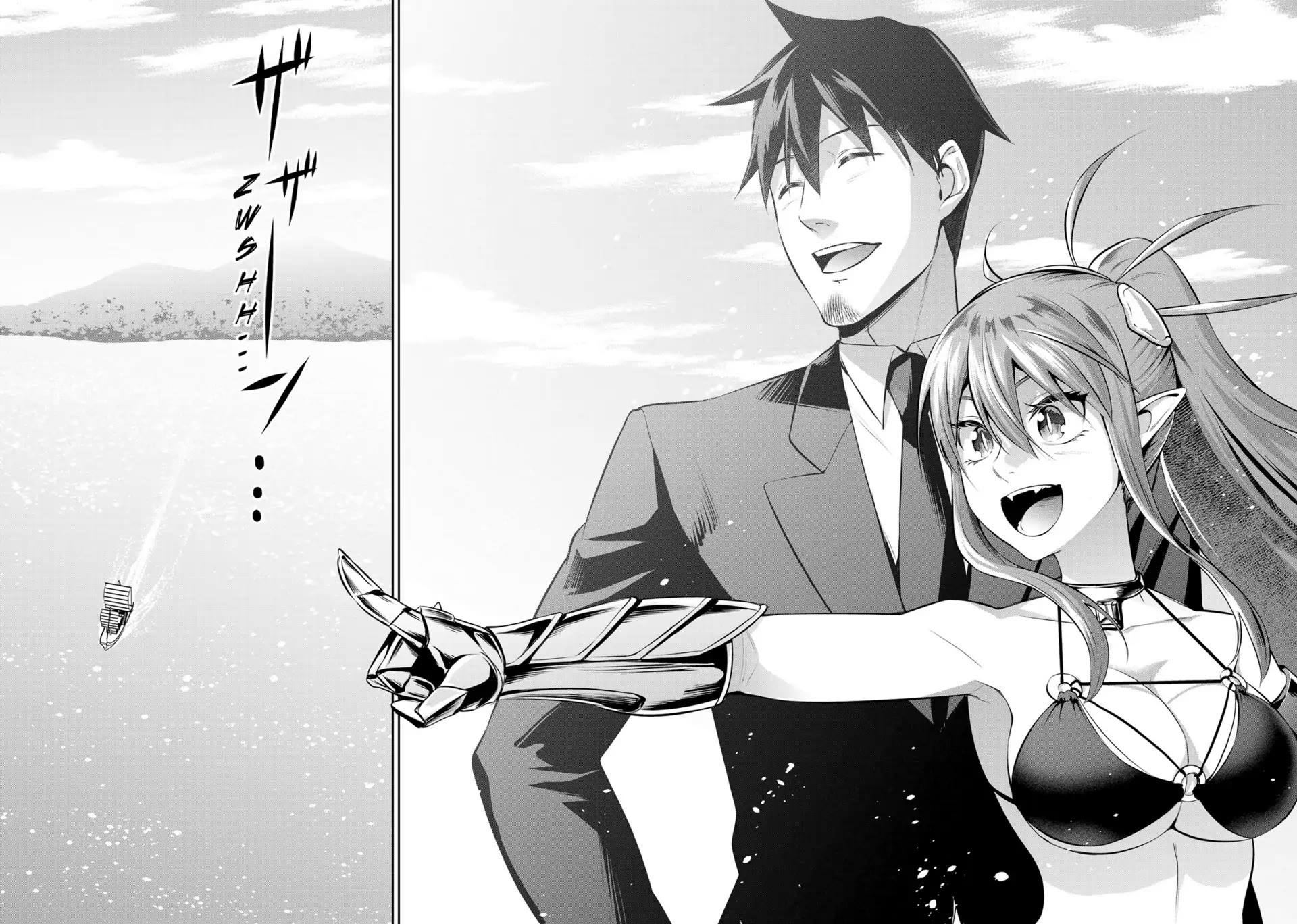 Salaryman ga Isekai ni Ittara Shitennou ni Natta Hanashi chapter 70 page 9