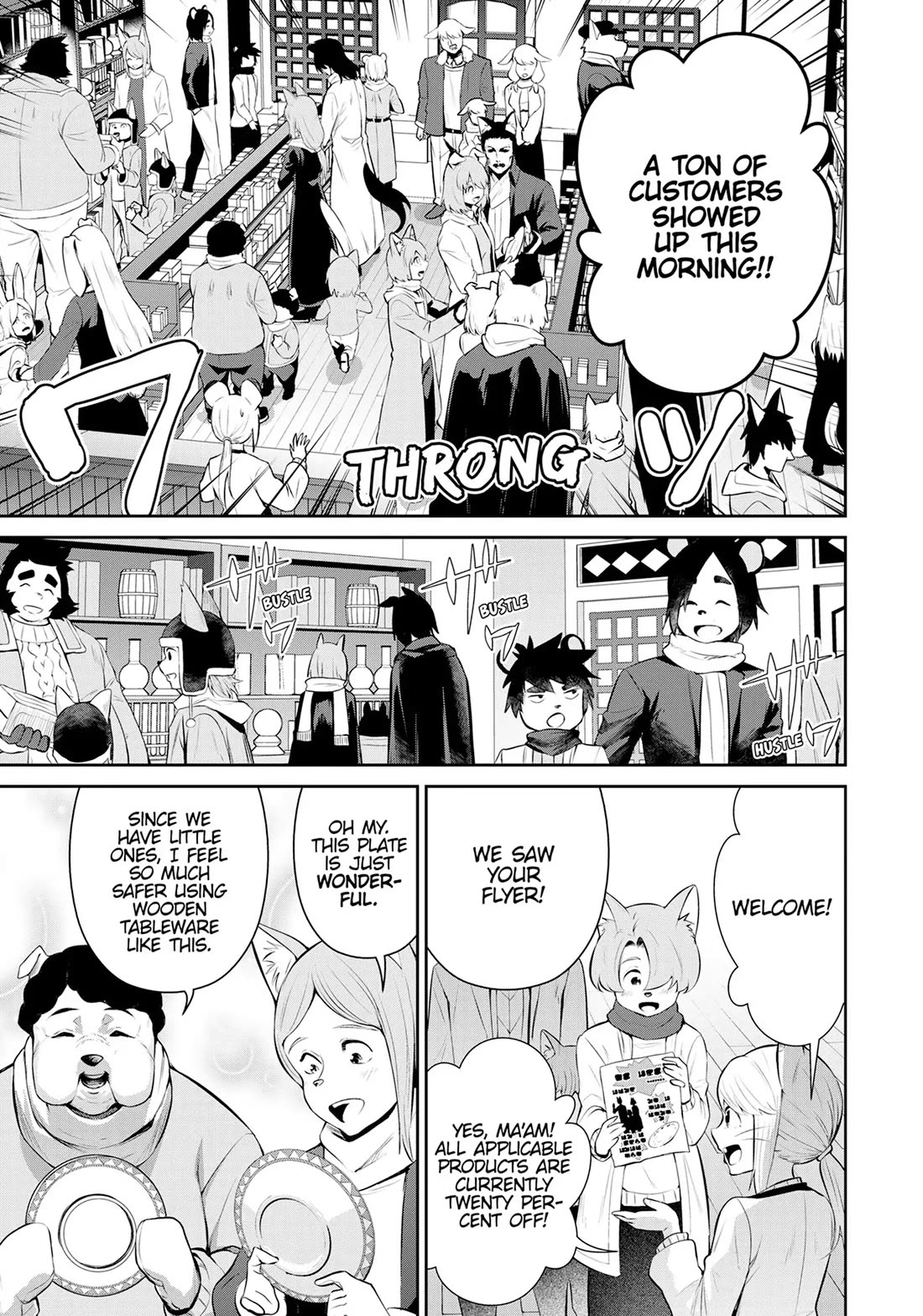 Salaryman ga Isekai ni Ittara Shitennou ni Natta Hanashi chapter 78 page 9