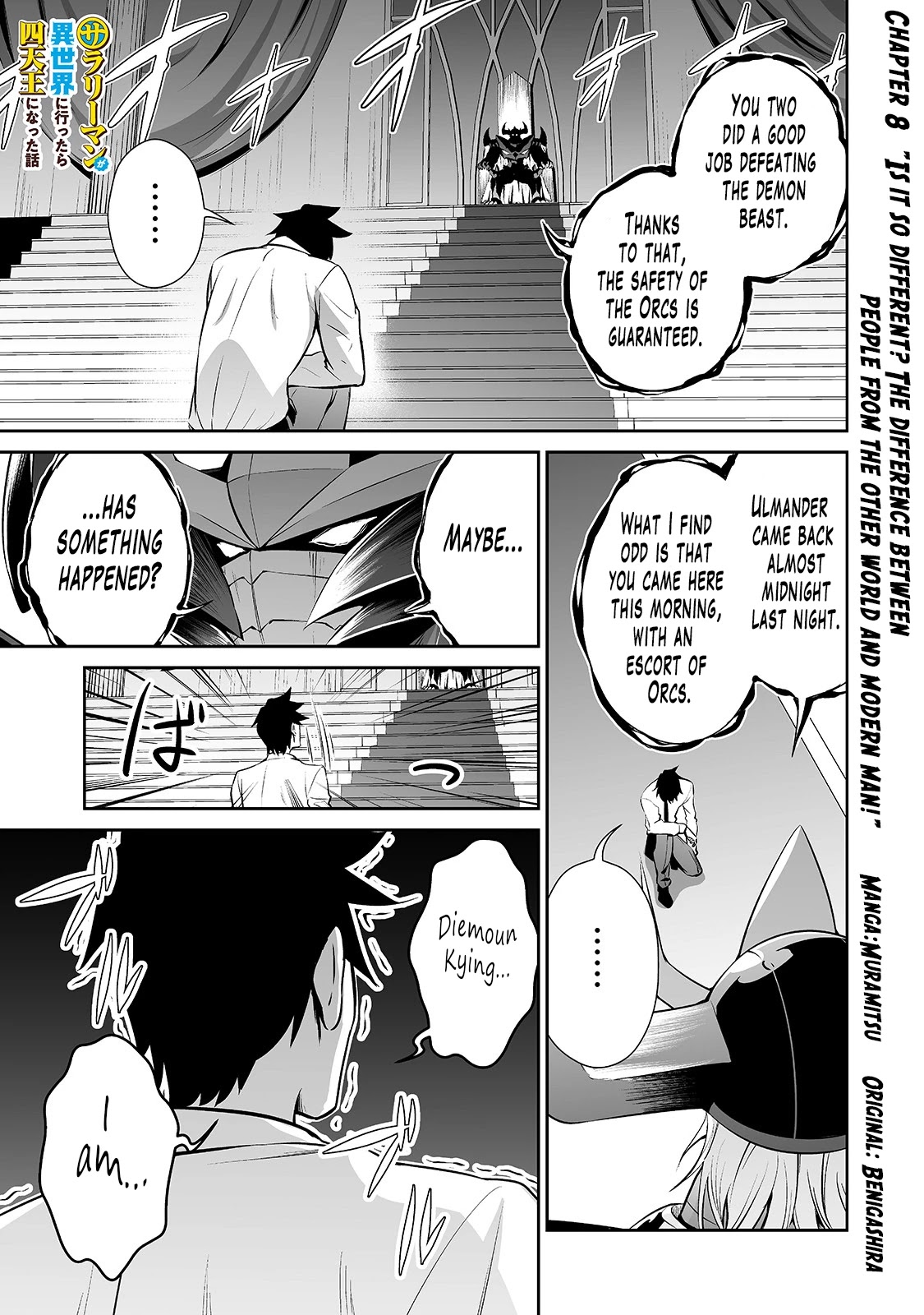 Salaryman ga Isekai ni Ittara Shitennou ni Natta Hanashi chapter 8 page 2