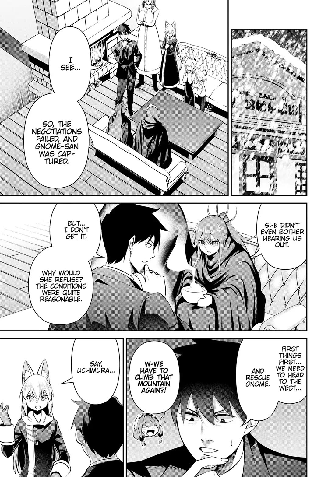 Salaryman ga Isekai ni Ittara Shitennou ni Natta Hanashi chapter 84 page 3