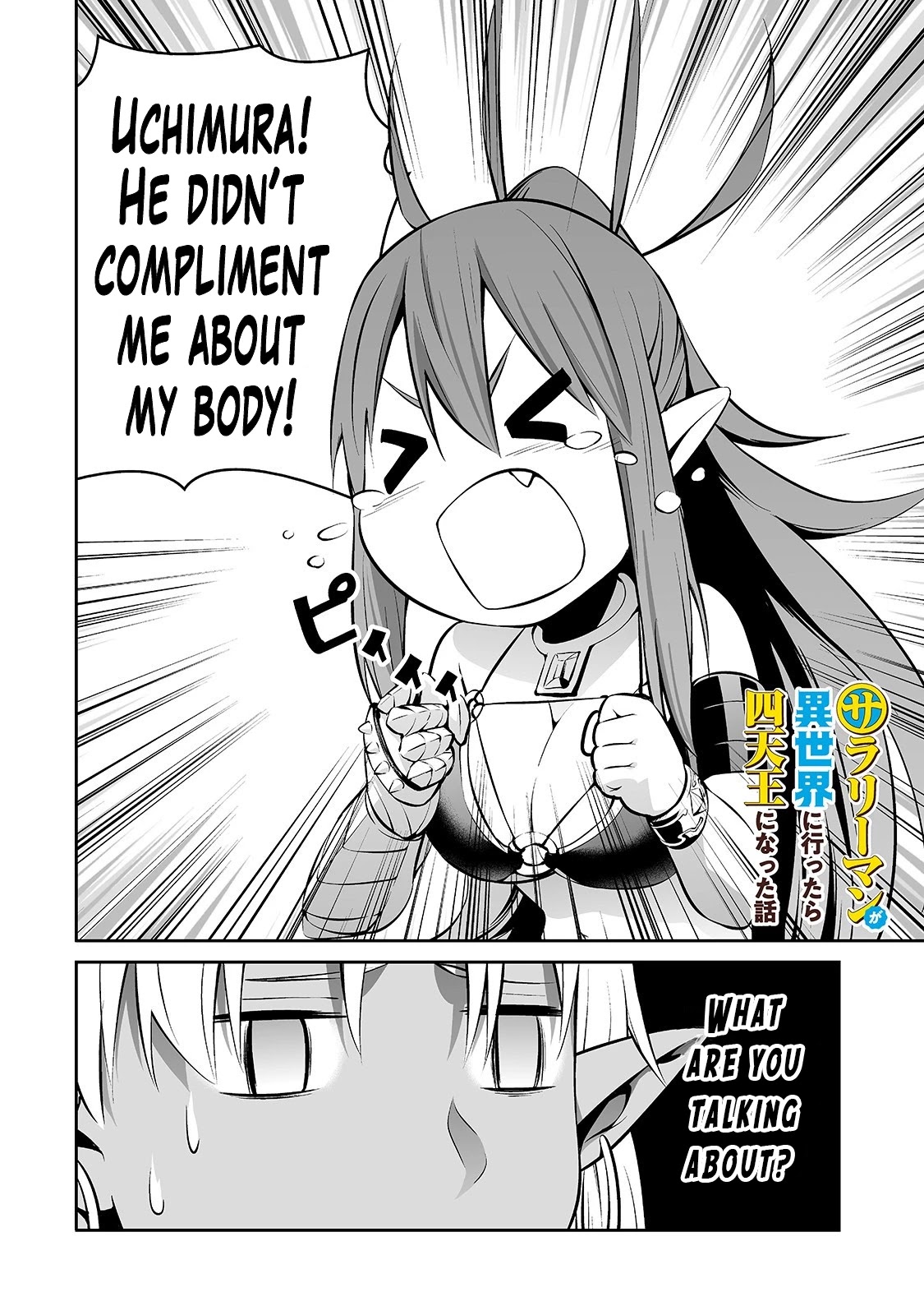 Salaryman ga Isekai ni Ittara Shitennou ni Natta Hanashi chapter 9 page 3