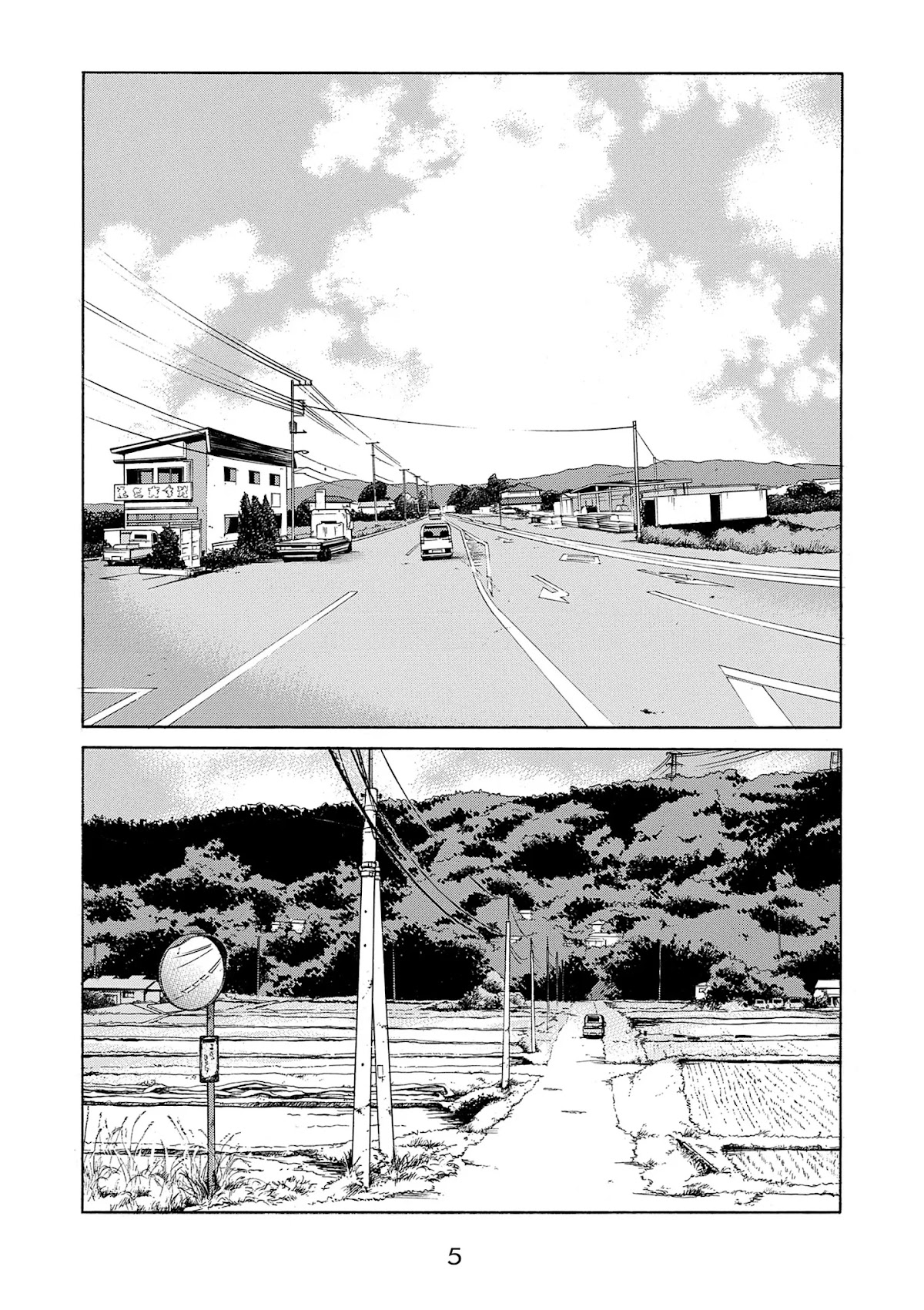 Saltiness chapter 1 page 7