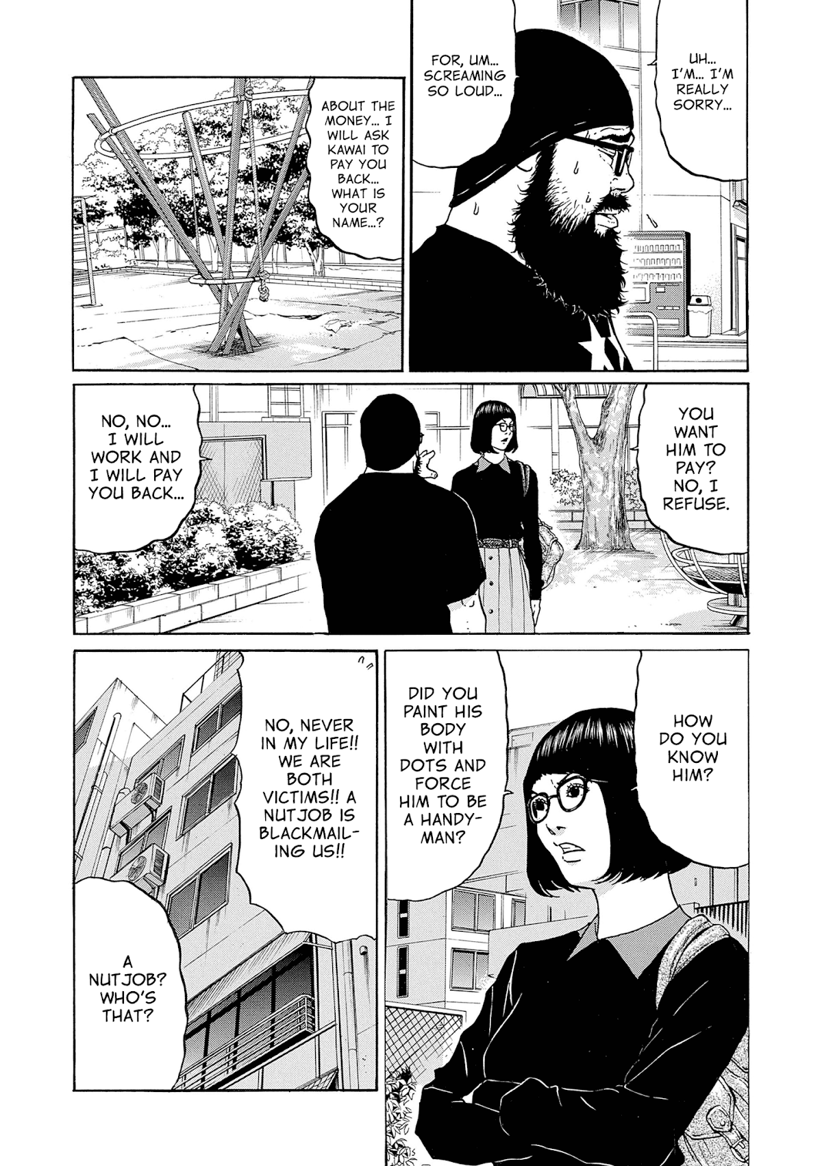 Saltiness chapter 10 page 17